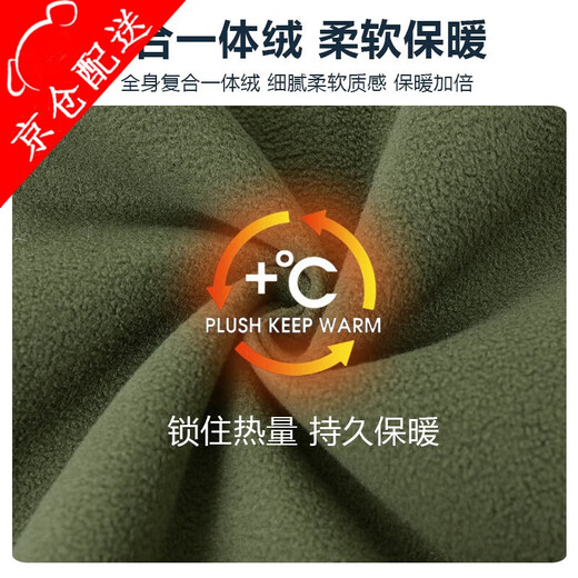 Chengmo (Chengmo) Juego de ropa de trabajo de camuflaje de invierno para hombres más terciopelo engrosado en espesor y a prueba de frío ropa de algodón a seguimiento de algodón a seguimiento de algodón de trabajo resistente a la personalización [686 negros más terciopelo] Juego de carga impermeable 165/m Peso 90-110Jin [Jin Equalas 0.5 kg]
