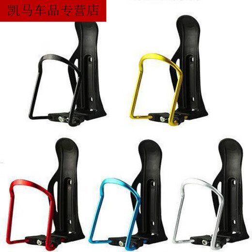 Zaixian Aluminum Alloy Bicycle Water Bottle Rack Mountain Bike Water Cup Rack Road Bike Water Rack Universal Cycling Wear Casual Hanging Water Bottle Rack White Quick Release