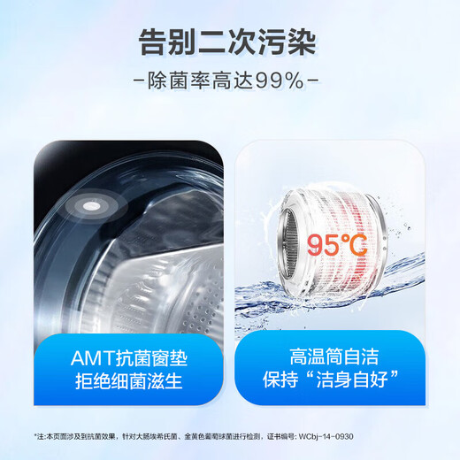 海尔（Haier）壁挂内衣洗衣机小型 婴儿儿童内衣裤洗衣机 全自动迷你洗衣机 国家补贴20% 一级能效717PLUS