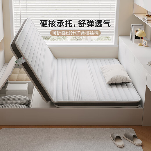 Quanyou Home Youth Spine Protective Coconut Cotton Mattress Thin and Firm 1.2x1.9m Foldable Student Coconut Palm Mattress