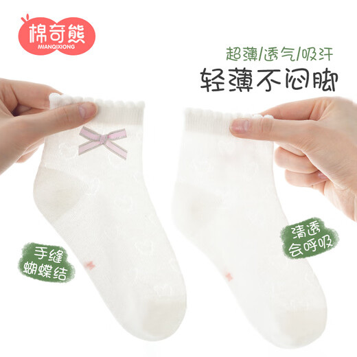 Calcetines para niños de oso de algodón para niñas Summer Summer Pure Cotton Baby Calcetines de algodón Long Tube Long Girls Spring and Autumn Children's Calcetines para niñas 5 parejas de calcetines de malla para niñas Z63-ultra-Dino Calcetines de malla transpirable-5 pares de 3-5 años-Longitud del pie 13-15 cm Tamaño de zapato 19-25