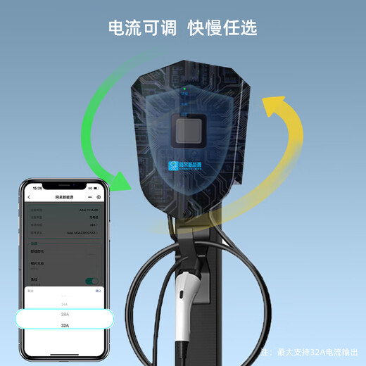 Adai Charging New Energy Electric Vehicle Charging Pile Home 7kW32A Fast Charging is suitable for BYD Andongfeng BAIC 5m Aegis Guardian Series 4G Card Charging Model