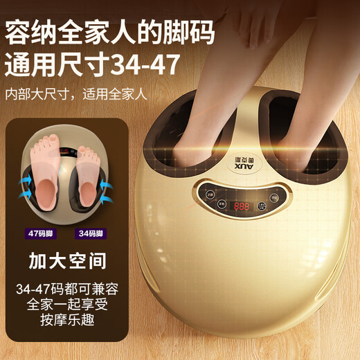奥克斯（AUX)足疗机脚部按摩器足底加热多功能按摩仪送父亲母亲节日礼物 【旗舰款】气囊按摩/3大模式/无线遥控/奶油白