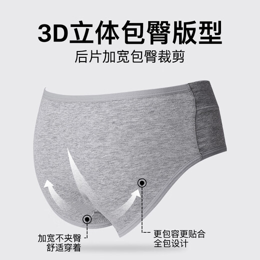 Bonas underwear women's pure cotton 3-pack girls' seamless anti-bacterial belly-slimming sexy butt-lifting sports underwear