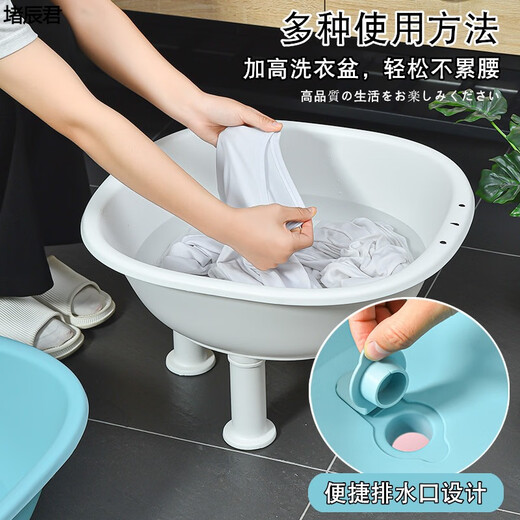 Meikejie ass-washing artifact men's hemorrhoid basin free squatting bathtub women's special pregnant women's girls cleaning basin men's medicated bath thickened upgraded version blue model + thickened feet