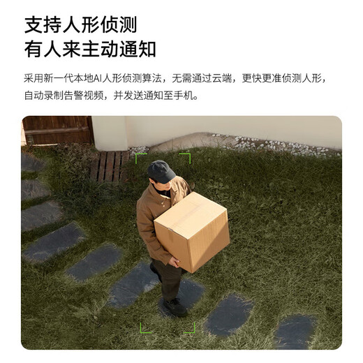 Xiaomi Outdoor-Kamera CW300 Outdoor Haushaltsmonitor Fernbedienung 360 Grad ohne tote Winkel mit Vollfarben Nachtsicht 4 Millionen Pixel 2,5.000 Bildqualität staubdestf und wasserdichtes Zwei-Wege-Voice CW300+128 g/60 Benutzerkaufer Kauf.