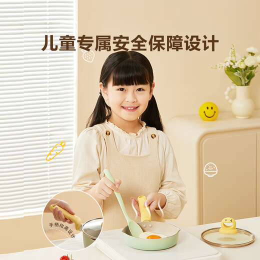 Supor soup pot milk pot children's special non-stick pot set mini kitchen baby food pot frying, stir-frying, steaming and cooking tools green and yellow 17cm