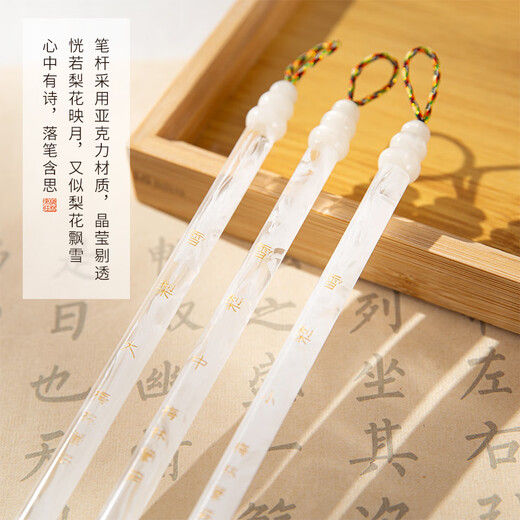 Meilin Penzhuang Xueli Chinese regular script brush and brush calligraphy special beginner medium regular script running script official script professional adult student practice calligraphy Chinese painting calligraphy soft pen medium