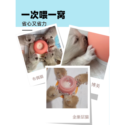 CLCEY Kitten Automatic Breastfeeding Kit Kitten Bionic Pacifier Breastfeeding Bottle Multi-cat Self-service Milk Drinking Artifact Pink Recommended for kittens 0-30 days old