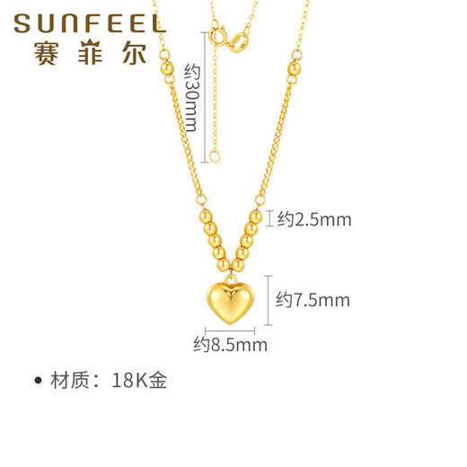 Safir birthday gift 18K gold necklace female love gold bead set chain for girlfriend birthday gift rose gift box