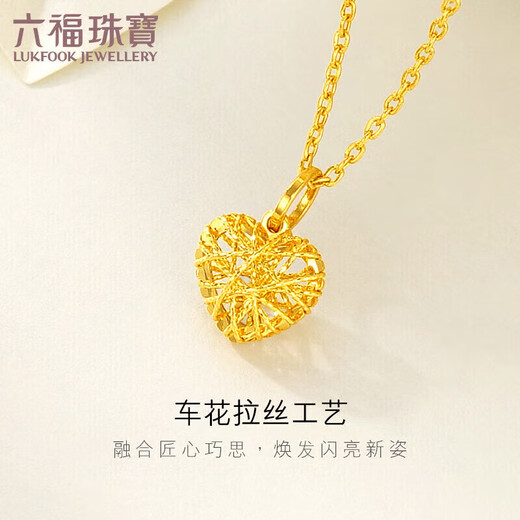 Lukfook Jewelry 18k gold hollow love heart without chain color gold pendant L18TBKP0059Y yellow - total weight about 0.40 grams