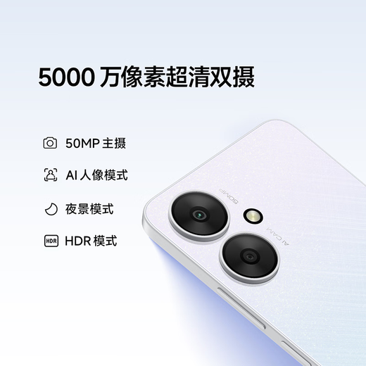 
Xiaomi (MI) Redmi 13C Redmi mobile phone 5G Dimensity 6100+ chip 50 million ultra-definition dual camera 6GB+128GB Star Rock Black