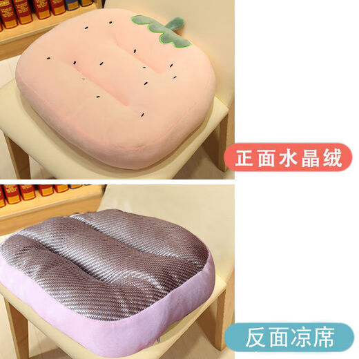 Yingzhu'er cushion office chair sedentary bench thickened seat cushion student classroom dormitory butt pad can sit on the ground mat strawberry mat one side mat plush side heightening skin-friendly cushion universal for all seasons