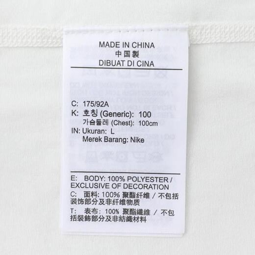 
Nike NIKE [大发] Men's AS M NK DF UV HYVERSE SS GCELT Shirt HF6169-133 M