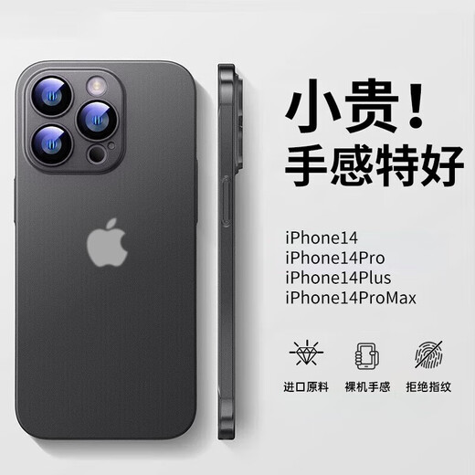 Eddga Apple 15Promax Mobile Phone Case iPhone15promax protecteur de protection ultra-mince lentille translucide à la chute de protection anti-chute complexe [gris transparent]