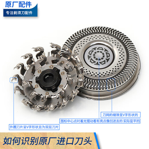 飞利浦S9000 Prestige剃须刀刀头SP9863 9861 SP9880 SP9890 SP9820刀片刀网罩剃胡刀SH98/SH91原厂配件 1刀1网（进口双层刀片）
