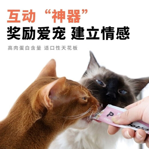 PET KOOL petkool cat strips, cat mixed snacks, chicken, pet kittens, spring fish, hydration, quail eggs, universal nutrition, a large bucket of 72 pieces + an extra 6 pieces of the same style