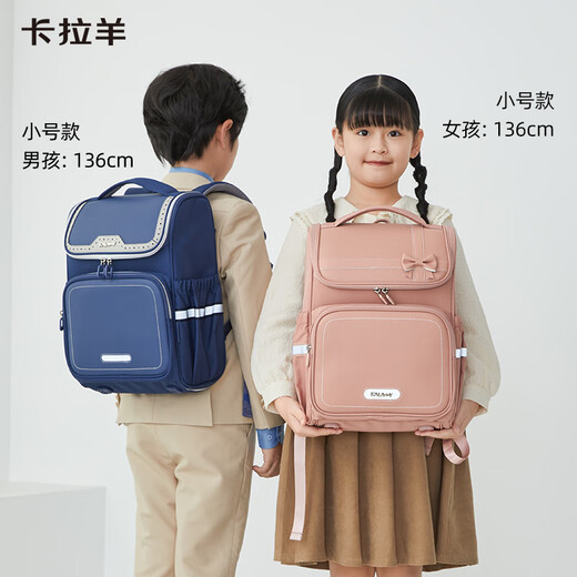 卡拉羊书包小学生男孩女生1-3-6年级儿童背包减负双肩包CX2199+CX674 18L-经典蓝 小学