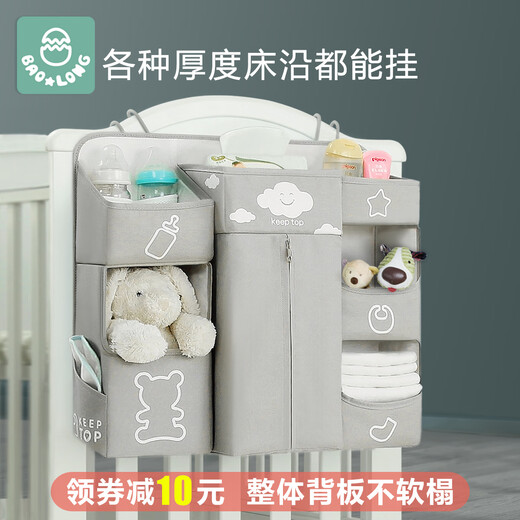 婴儿床收纳袋挂袋床头尿布收纳新生儿床边置物袋尿片袋多功能储物 红色+咖啡（加大-可调节挂钩）