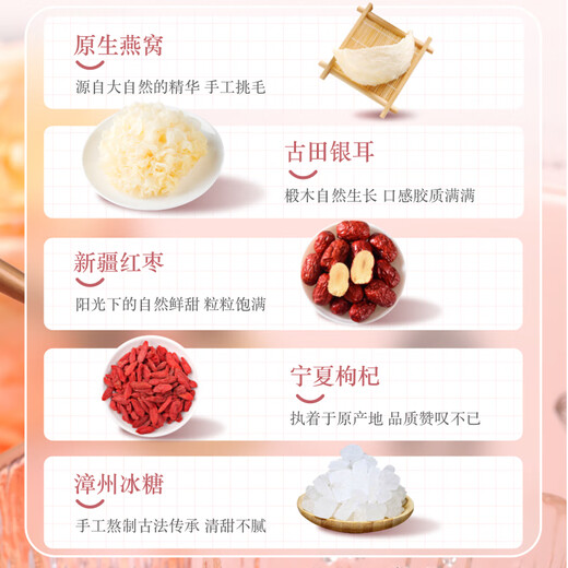 官花燕燕窝饮90g/盒轻享滋养燕窝银耳羹冻干锁住营养组合鲜炖礼品 麦芽糖醇（0蔗糖-糖友可吃） 7盒+1个早餐杯+2个礼袋