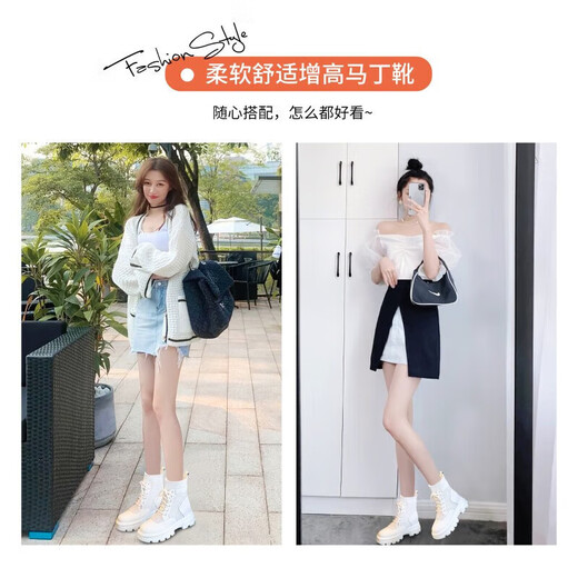 狄德拉网面马丁靴女夏季薄款真皮内增高马丁靴镂空透气百搭英伦风凉靴 平底5CM米白色 40