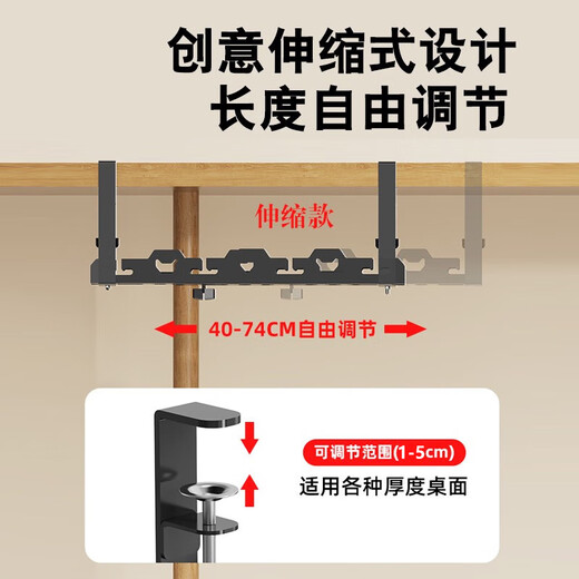 贝石理线架桌下理线器免打孔桌面数据线电线插座路由器收纳神器理线槽 【黑色】单层固定款长40cm 免打孔丨无痕安装