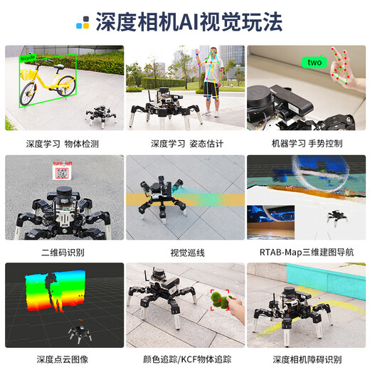 亚博智能（YahBoom）树莓派5六足机器人 ROS蜘蛛SLAM雷达建图导航 AI视觉jetson nano 官方标配【含树莓派5-8GB】