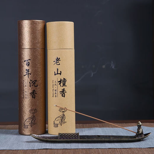 Ensa fishing old man incense burner alloy boat line incense burner household indoor sandalwood agarwood incense insert sleeping incense seat lone boat boat