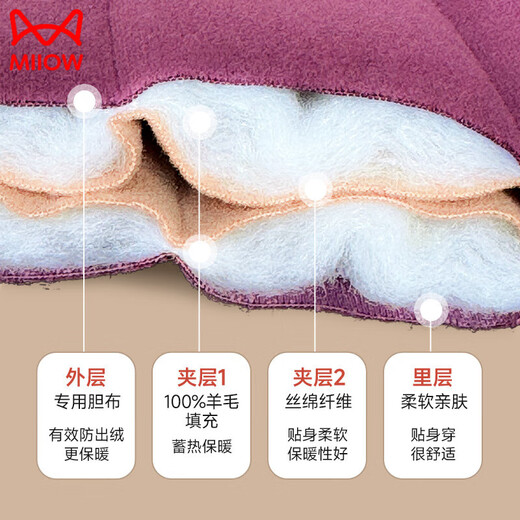 猫人（MiiOW）中老年羊毛保暖内衣女士加绒加厚上衣老人妈妈保暖衣东北抗寒冬季 2677豆粉+黑色[女棉衣2件装] 4XL 建议130-150斤穿