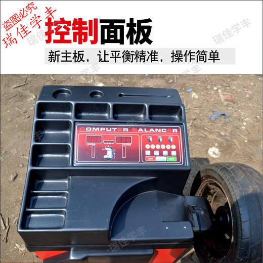 Tire balancing machine small and medium-sized car tire balancer dynamic balancing machine car mini car maintenance equipment balancing machine tire diameter 10-24