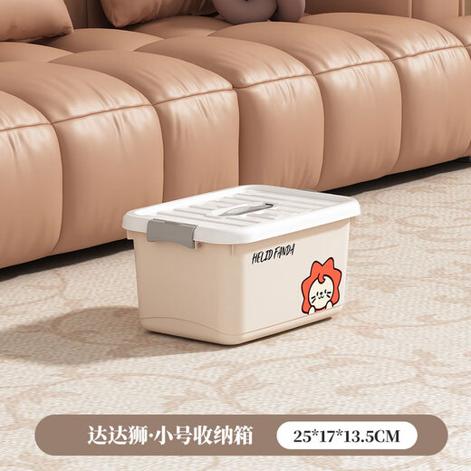 WORTHBUY plastic storage box household large-capacity clothes storage extra-large storage box quilt toy storage box storage box small size