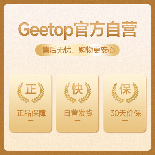 Geetop乳铁蛋白成人增强免疫力提高女性营养球蛋白质粉进口牛初乳免疫球白蛋白钙片提高抵抗力2件