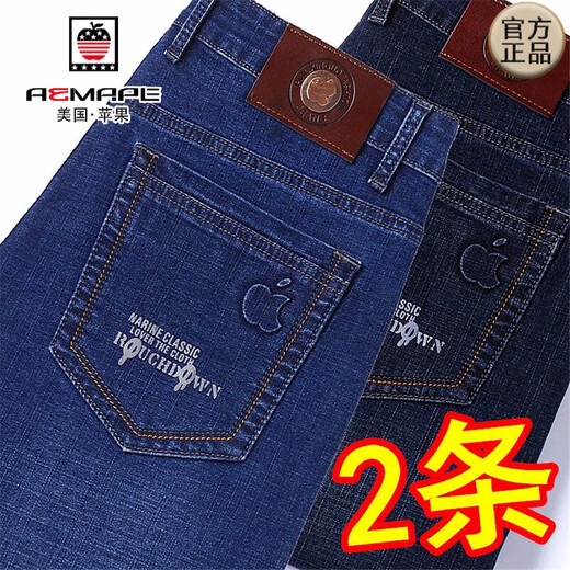 
AEMAPE apple jeans men's autumn and winter new style loose straight trousers thickened fleece business casual fashion men's pants 5155 dark blue (spring and autumn style) 35 [waist circumference two feet seventy-five]