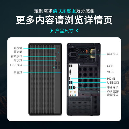 Changxiao Shangqi A 20% national subsidy desktop computer host commercial office home stand-alone machine (R5 5600GT 16G 1TB Philips keyboard and mouse)