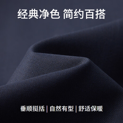 EMZ鄂尔多斯【干部款】丝秋冬羊毛男士拉链翻领商务休闲干部茄克