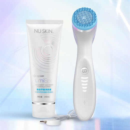 NUKSIN New Dynamic Light Enjoyment Set iO Facial Washing Instrument Free of Charge Domestic Authentic New Dynamic Light Enjoyment Set iO (Suitable for Dry Skin)