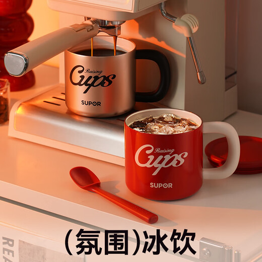 SUPOR mug with lid and spoon, insulated coffee cup, office water cup, female tea cup, Teacher's Day gift, cool silver, ceramic-coated inner tank 480ml