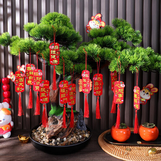 Xinxin Jingyi New Year decoration small hangings 12 Spring Festival decorations living room shopping mall bonsai plant arrangement velvet pendants