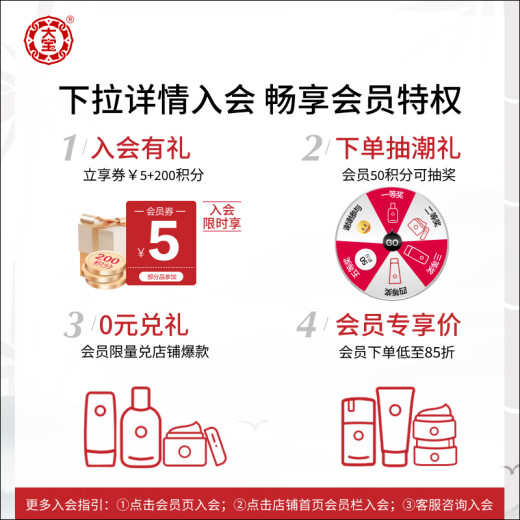 Dabao Men's Revitalizing Moisturizing Gel 50gsod Honey Men's Skin Care Cream Hydrating and Moisturizing