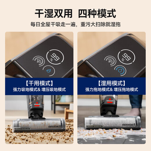 必胜（BISSELL）新品V2 无线智能洗地机家用吸拖洗一体吸尘器自动清洗可干吸必胜超能养宠洗地机V2 3999Z 养宠超能V2-3999Z