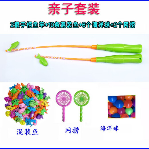 Qiaoyu fishing toys magnetic small fish pond for children in bulk fake fish magnet fish baby playing in the water small fish square stall plastic 10 mixed fish parent-child set