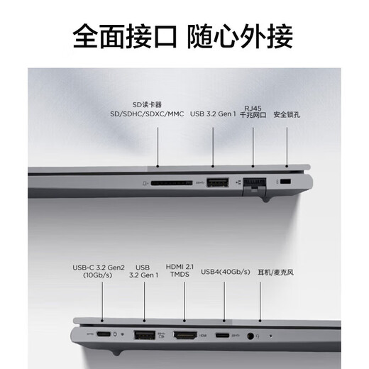 ThinkPad联想ThinkBook16+ 2025锐龙AI7H350处理器可选 高性能商务办公设计学生游戏全能笔记本电脑 定制升配：R7-8745H 32G 2T固态 16 可选3.2K+16英寸高刷
