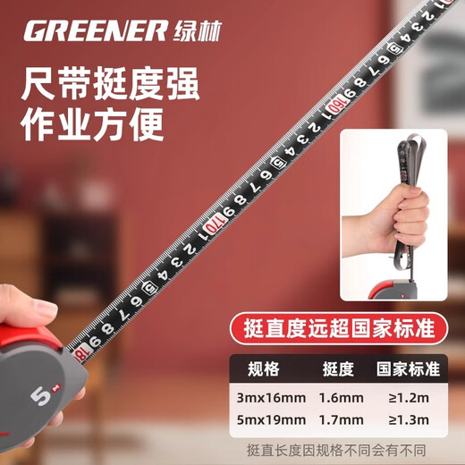 Green forest tape measure thickened and hardened ruler anti-cut hand designer high-precision tape measure 5M*19MM
