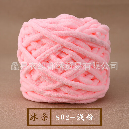 Clothing and weaving embroidery, small wholesale, hand-knitted ice thread, DIY wool ball knitting scarf, stick needle, thick wool, hook shoe thread, 01 milk white