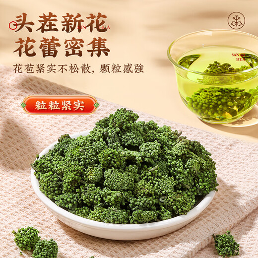 Selección de 7 brotes de flores de 37 flores en los cuatro mares de Nantong. El primer lote de 37 flores en la naturaleza en Yunnan. Yunnan Wenshan
