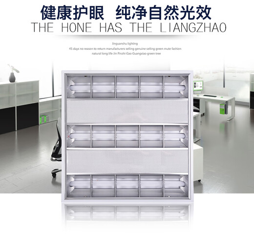 CLCEYLED一体化格栅灯60x60T5T8日光灯支架嵌入式平板灯办公室荧光灯盘 LED一体化格栅灯60x12048W