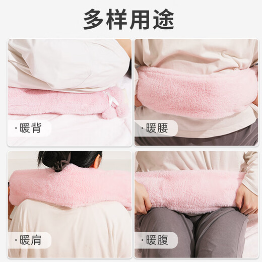 Tianyuan Shangpin long hot water bag warms quilts artifact warms feet, bed, belly, water injects large extended style New Year birthday gift pink plush [capacity 2L-long 72cm]