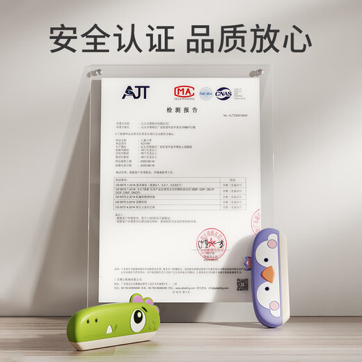 卡尔贝比儿童口琴宝宝吹奏乐器初学者入门玩具幼儿口风琴男孩女孩生日礼物