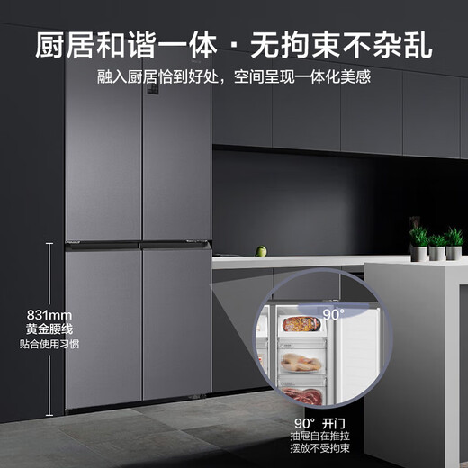 Haier refrigerator produces 539 liters four-door cross-door double-opening 560 large capacity air-cooled frost-free first-class energy efficiency dual-frequency household refrigerator dry and wet storage Leader series oxygen-blocking dry and wet storage + black gold purification + first-class dual frequency conversion