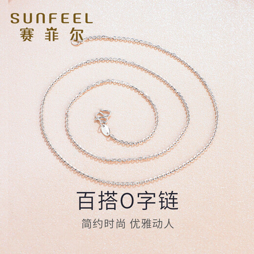 Youshu platinum necklace pt950 simple and fashionable O-shaped clavicle platinum necklace versatile pendant for your girlfriend O-shaped chain necklace 2.10g45cm